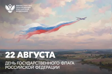 Студенты