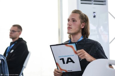 Студенты