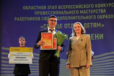Студенты