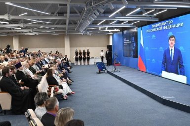 Студенты