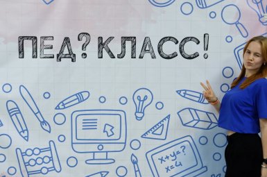 Студенты