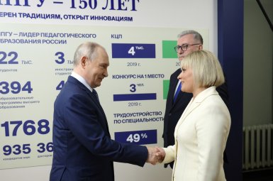 Студенты