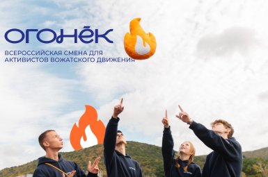 Студенты