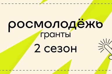 Студенты