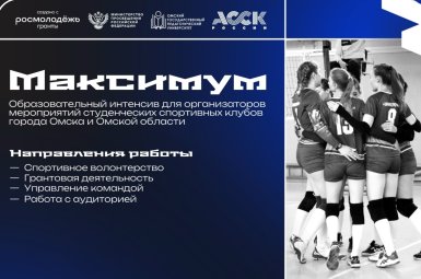 Студенты