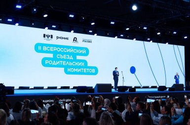 Студенты