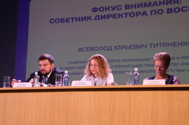 Студенты