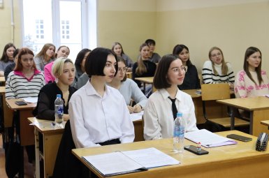 Студенты