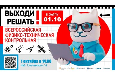 Студенты