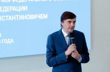 Студенты