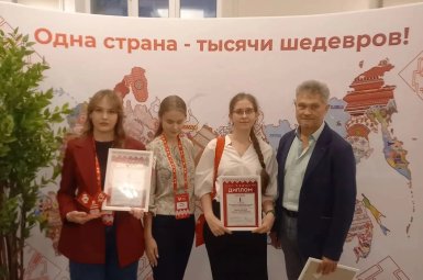 Студенты