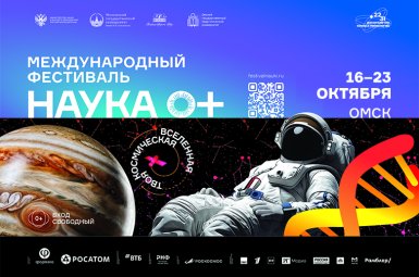 Студенты