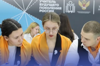 Студенты