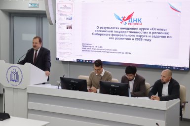 Студенты