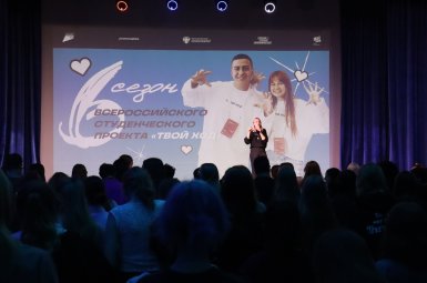 Студенты
