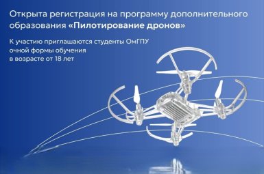 Студенты