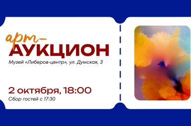 Студенты