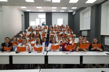 Студенты