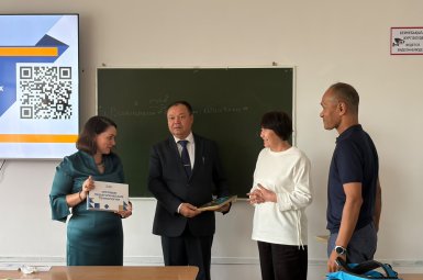 Студенты