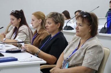 Студенты