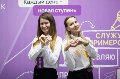Студенты