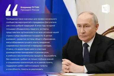 Студенты