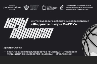 Студенты