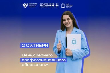 Студенты