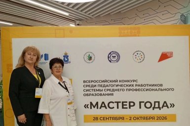 Студенты
