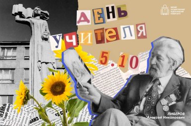 Студенты