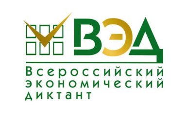 Студенты