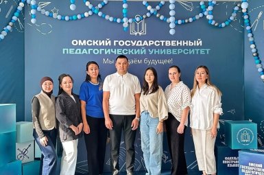 Студенты