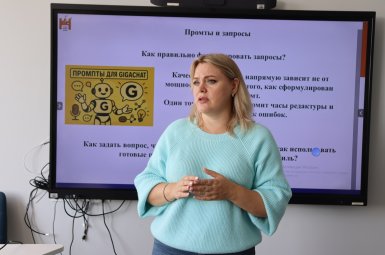 Студенты