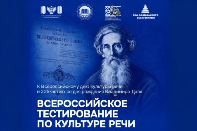 Студенты