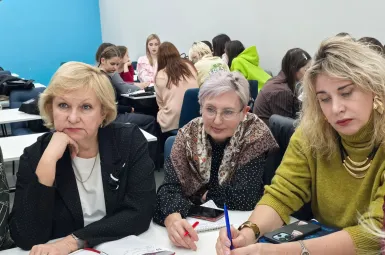 Студенты