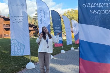 Студенты