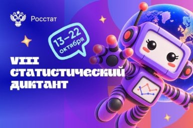Студенты