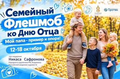 Студенты