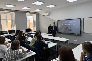 Студенты