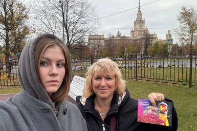 Студенты