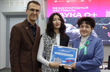 Студенты