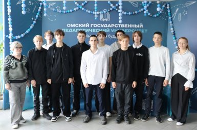 Студенты