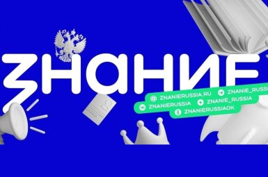 Студенты