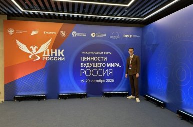 Студенты