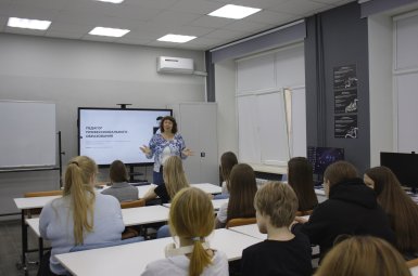 Студенты