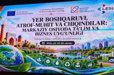 Студенты