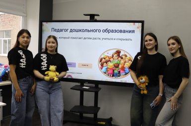 Студенты