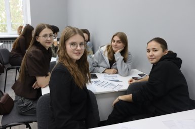 Студенты