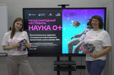 Студенты