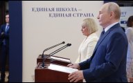 Открытие новых образовательных организаций в регионах России